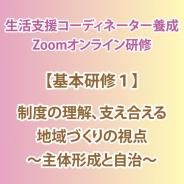ڴܸ٤򡢻٤礨ϰŤληȼ<br>2025ǯ1024ʶ14:00~17:00