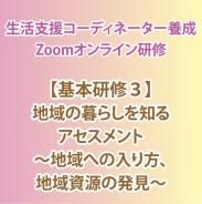 ڴܸϰ餷Τ륢ȡϰؤϰ񸻤ȯ<br>2025ǯ1113ڡ14:00~17:00
