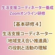 ڴܸٱ祳ǥ͡ϰ٤礤ʰˤȳư<br>2025ǯ1126ʿ14:00~17:00
