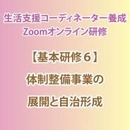 ڴܸȤŸȼ<br>2025ǯ1219ʶ14:00~17:00