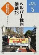 �إ�ѡ���Ƚ˵İ�� ���ۡ���إ�ѡ������ʾ٨�<img class='new_mark_img2' src='https://img.shop-pro.jp/img/new/icons5.gif' style='border:none;display:inline;margin:0px;padding:0px;width:auto;' />