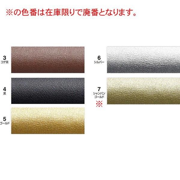 合皮バイアステープ【20m大巻】 - CAPTAIN88 online shop