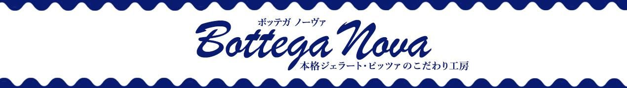 BOTTEGA NOVA