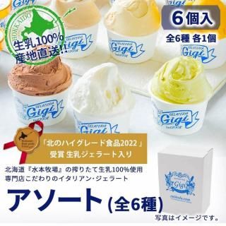 <img class='new_mark_img1' src='https://img.shop-pro.jp/img/new/icons13.gif' style='border:none;display:inline;margin:0px;padding:0px;width:auto;' />ƥꥢ  ꥢ󥸥顼 ؤᥢȡ 6(61) ԥ ƥߥ  祳졼  ޥ󥴡 ե 饢    