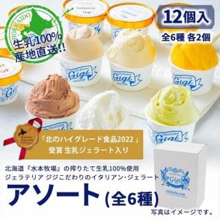 <img class='new_mark_img1' src='https://img.shop-pro.jp/img/new/icons13.gif' style='border:none;display:inline;margin:0px;padding:0px;width:auto;' />ƥꥢ  ꥢ󥸥顼 ؤᥢȡ 12(62) ԥ ƥߥ  祳졼  ޥ󥴡 ե 饢   