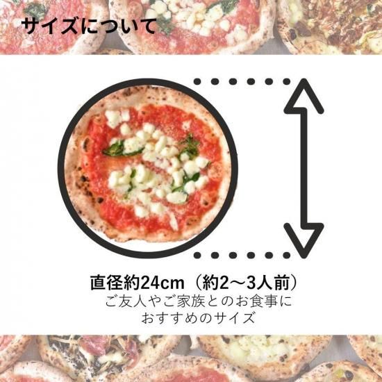 贅沢ピッツァ 7種セット | チェルボ 北海道 本格ナポリピッツァ お取り寄せ