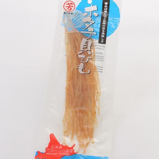 国産ほたて貝ひも、228gの角ボトル入り 国産 ほたて貝ひも 228g×2 - メルカリ