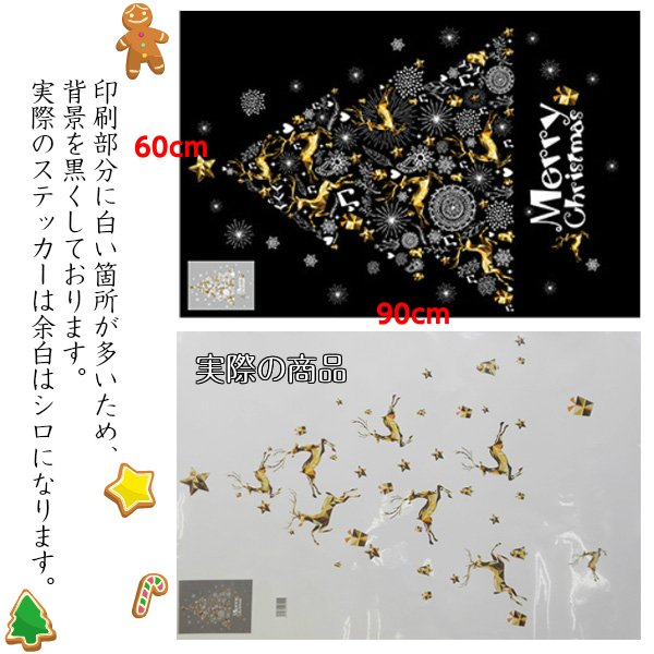 殿堂 DNVEN 42インチ x 33インチ カラフル メリークリスマスツリーギフト 装飾ウォールステッカー 壁デカール ドアウィンドウステッカー  保育園 highart.com.eg