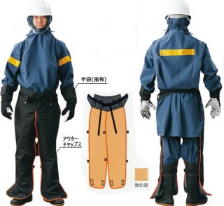 ※受注生産※  【 日本製 / JBOC40-1 】  アウターチャップス40/洗浄作業用防護服の商品画像