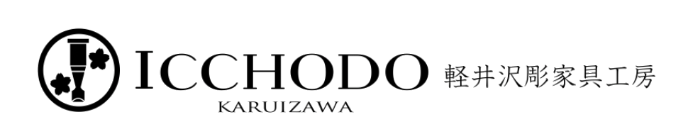 姫鏡台 桜 軽井沢彫 一彫堂 オンラインショップ 姫鏡台 桜 軽井沢彫 一彫堂 オンラインショップ
