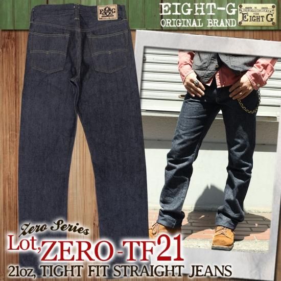 EIGHT-G(エイトジー) ZEROシリーズ TF-21 タイトストレート EIGHT-G(エイトジー) ZEROシリーズ TF-21 タイトストレート