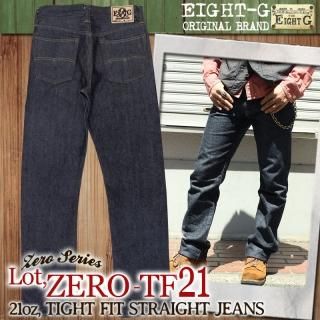 EIGHT-GʥȥˡZERO꡼TF-21ȥȥ졼ȡơס21oz