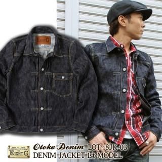 デニムジャケット - Gパン屋サカイ新小岩店