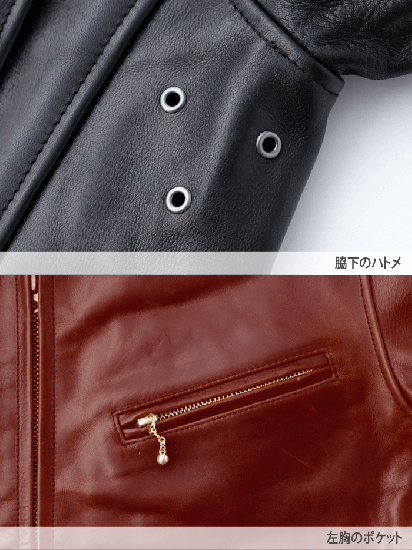 EIGHT LEATHERS(エイトレザーズ) スポーツジャケット 8JK-13 EIGHT LEATHERS(エイトレザーズ) スポーツジャケット 8JK-13