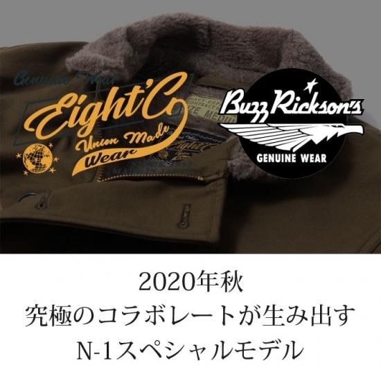EIGHT-G×BUZZ RICKSON'S(エイトジー×バズリクソンズ EIGHT-G×BUZZ RICKSON'S(エイトジー×バズリクソンズ