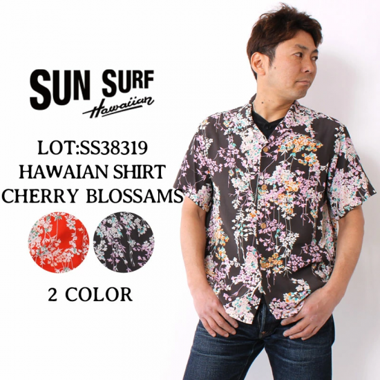 sun surf アロハシャツ