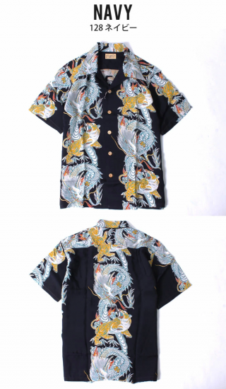 SUN SURF(サンサーフ) アロハシャツ SS38417 SPECIAL EDITION SUN SURF(サンサーフ) アロハシャツ SS38417 SPECIAL EDITION
