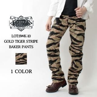 EIGHT-Gʥȥ ѥ 8WK-10 ȥ饤 ٥ѥ  GOLD TIGER STRIPE BAKER PANTS