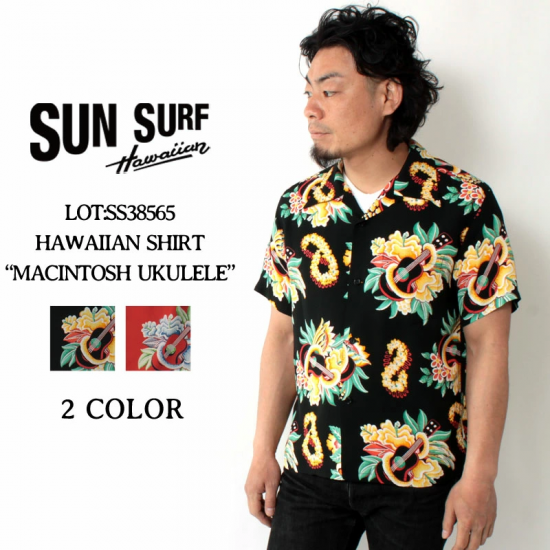 SUN SURF(サンサーフ) アロハシャツ SS38565 ”MACINTOSH SUN SURF(サンサーフ) アロハシャツ SS38565 ”MACINTOSH