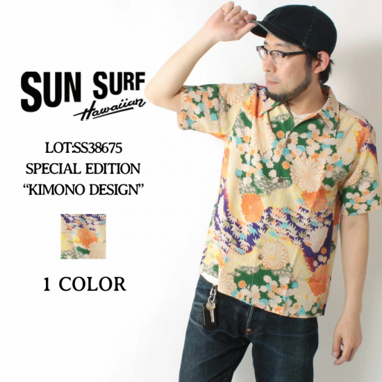 SUN SURF(サンサーフ) アロハシャツ SS38675 SPECIAL