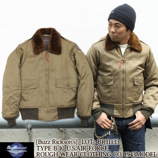 BUZZ RICKSON'S（バズリクソンズ） BR11133 Type B-10 U.S.AIR FORCE ROUGH WEAR CLOTHING  CO. 1943MODEL