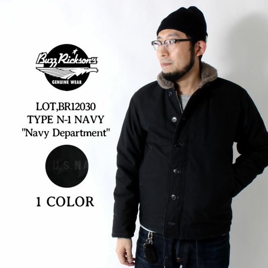 BUZZ RICKSON'S(バズリクソンズ) フライトジャケット BR12030 TYPE N