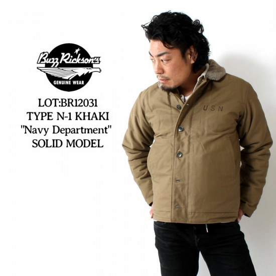 BUZZ RICKSON'S N-1 デッキジャケット NAVY