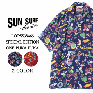 SUN SURFʥ󥵡ա ϥ SS38465 SPECIAL EDITION ONE PUKA PUKA 100ʼ HAWAIIAN SHIRT ϥ磻󥷥