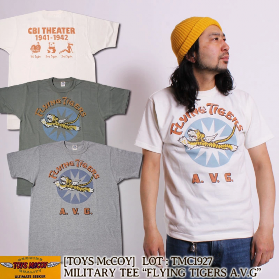 TOYS McCOY（トイズマッコイ） 半袖Tシャツ TMC1927 ”FLYING TIGERS