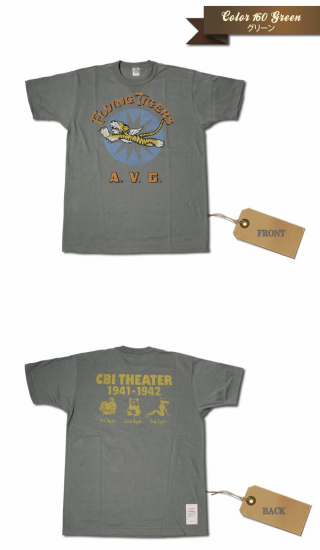 TOYS McCOY（トイズマッコイ） 半袖Tシャツ TMC1927 ”FLYING