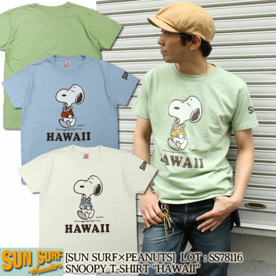SUN SURF（サンサーフ） 半袖Tシャツ SS78116 ”HAWAII” PEANUTS
