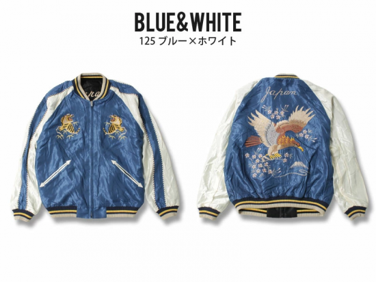 TAILOR TOYO(テーラー東洋) スカジャン TT14892-125 ”EAGLE TAILOR TOYO(テーラー東洋) スカジャン TT14892-125 ”EAGLE