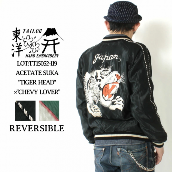 ホワイツビル×テーラー東洋 スタジャン 氷室京介 サイズM - ジャケット ホワイツビル×テーラー東洋 スタジャン 氷室京介 サイズM - ジャケット