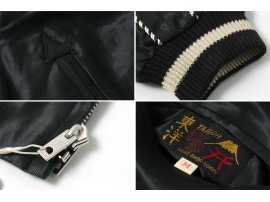 TAILOR TOYO(テーラー東洋) スカジャン TT-15052-119 “TIGER TAILOR TOYO(テーラー東洋) スカジャン TT-15052-119 “TIGER