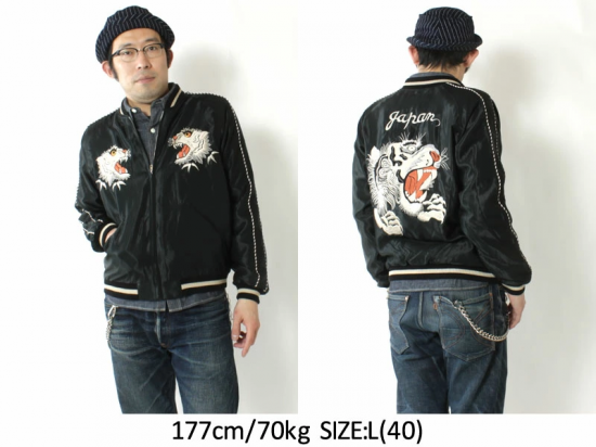 TAILOR TOYO(テーラー東洋) スカジャン TT-15052-119 “TIGER TAILOR TOYO(テーラー東洋) スカジャン TT-15052-119 “TIGER