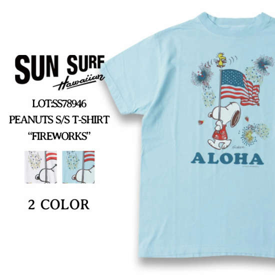 SUN SURF(サンサーフ) 半袖Tシャツ SS78946 