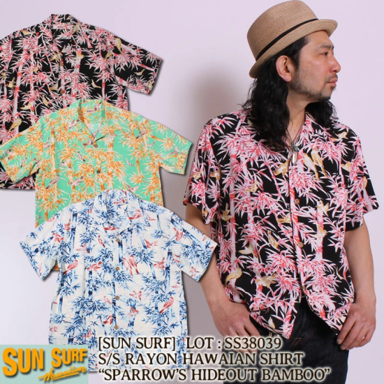 SUN SURF(サンサーフ) アロハシャツ SS38039 “SPARROW'S HIDEOUT BAMBOO” HAWAIIAN SHIRT  ハワイアンシャツ 和柄 日本製