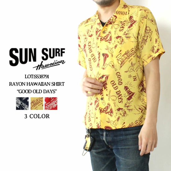 SUN SURF(サンサーフ) アロハシャツ SS38791 “GOOD OLD DAYS” HAWAIIAN SHIRT ハワイアンシャツ レーヨン トロピカル