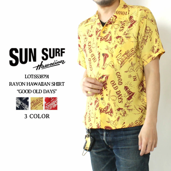 SUN SURF(サンサーフ) アロハシャツ SS38791 “GOOD OLD DAYS” HAWAIIAN SHIRT ハワイアンシャツ レーヨン  トロピカル