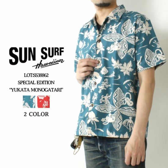 SUN SURF(サンサーフ) アロハシャツ SS38862 SPECIAL EDITION “YUKATA