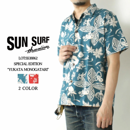 SUN SURF(サンサーフ) アロハシャツ SS38862 SPECIAL EDITION “YUKATA ...