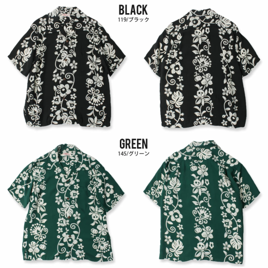 SUN SURF(サンサーフ) アロハシャツ SS38806 “HAWAIIAN SKULL SUN SURF(サンサーフ) アロハシャツ SS38806 “HAWAIIAN SKULL