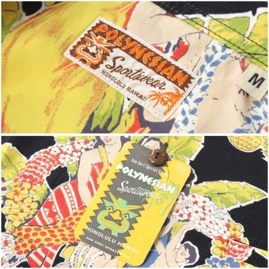 サンサーフ　sunsurf アロハシャツ　メニュー柄 SUN SURF(サンサーフ) アロハシャツ SS38863 “CELEBRATION