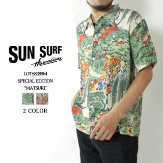 SUN SURF(󥵡) ϥ SS38864 MATSURI ڥ륨ǥ SPECIAL EDITION 