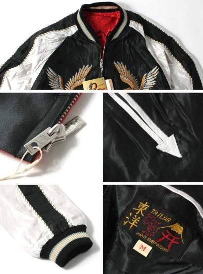DRAGON テーラー東洋 アセテート スカジャン. TT15173-119 TAILOR TOYO(テーラー東洋) スカジャン TT15173-119 “EAGLE