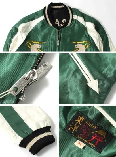 TAILOR TOYO(テーラー東洋) スカジャン TT15173-145 “ALASKAN TAILOR TOYO(テーラー東洋) スカジャン TT15173-145 “ALASKAN