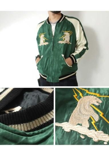 TAILOR TOYO(テーラー東洋) スカジャン TT15173-145 “ALASKAN TAILOR TOYO(テーラー東洋) スカジャン TT15173-145 “ALASKAN