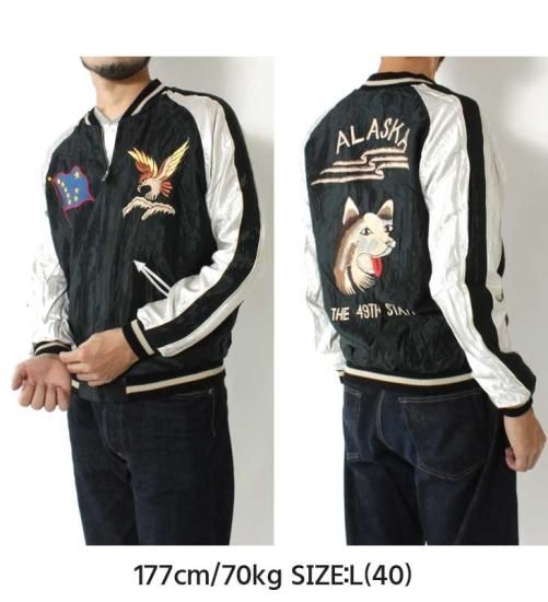 TAILOR TOYO(テーラー東洋) スカジャン TT15173-145 “ALASKAN TAILOR TOYO(テーラー東洋) スカジャン TT15173-145 “ALASKAN
