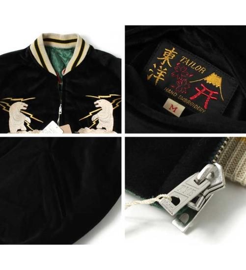 TAILOR TOYO(テーラー東洋) スカジャン TT15175-119 “POLAR BEAR TAILOR TOYO(テーラー東洋) スカジャン TT15175-119 “POLAR BEAR