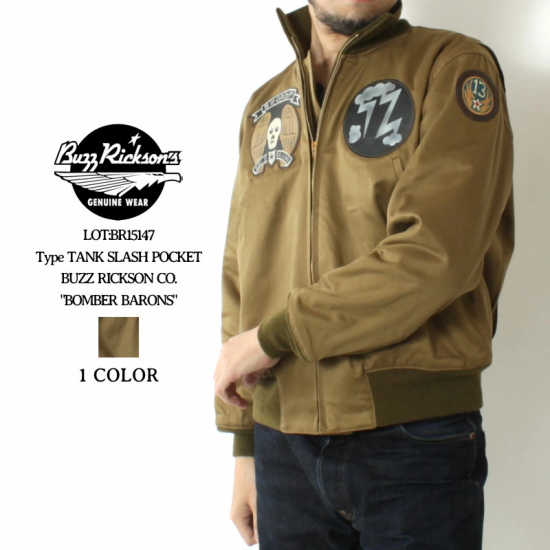 BUZZ RICKSON'S(バズリクソンズ) フライトジャケット BR15147 BUZZ RICKSON'S(バズリクソンズ) フライトジャケット BR15147